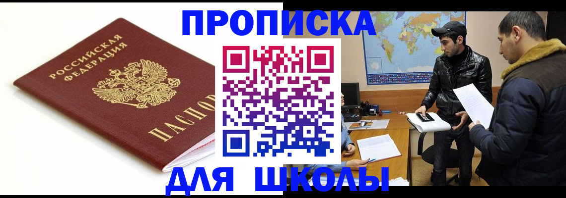 временная регистрация госуслуги в Можге