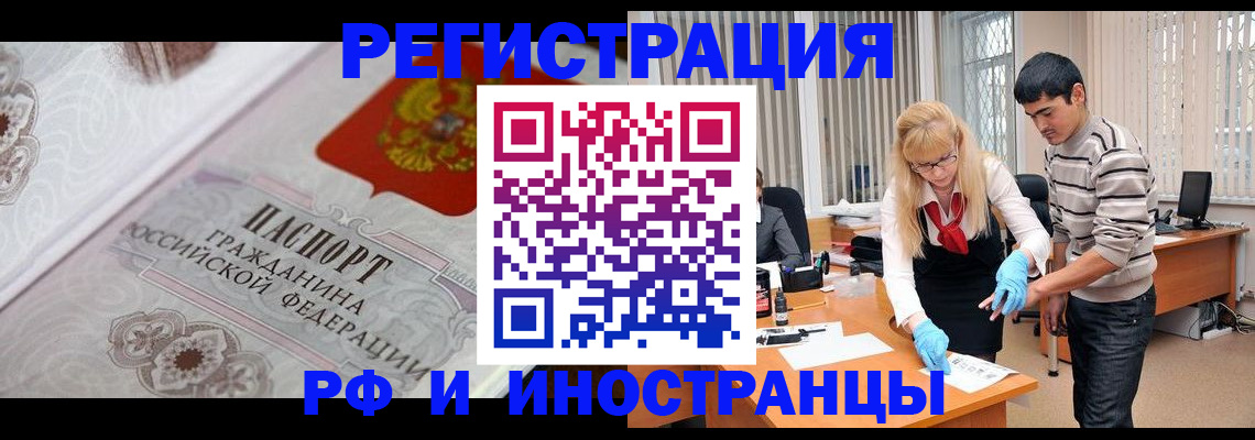 регистрация для школы в Можге